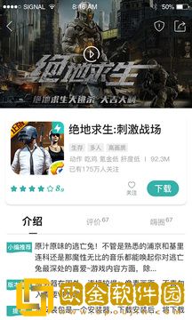 酷酷跑下载手机版