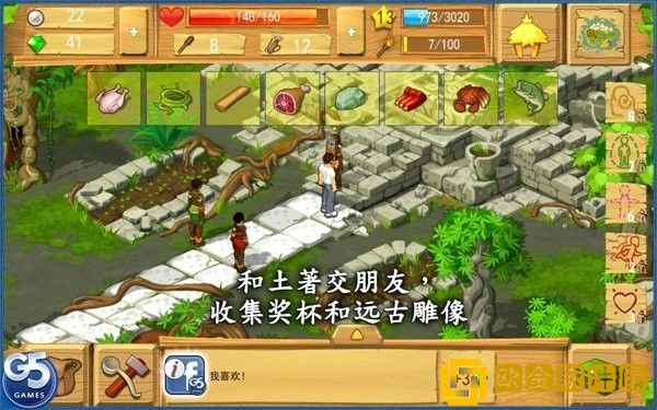 孤岛余生1中文版