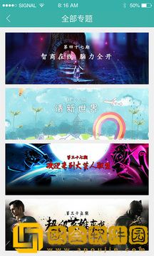酷酷跑下载手机版
