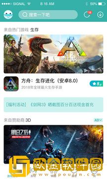 酷酷跑下载手机版