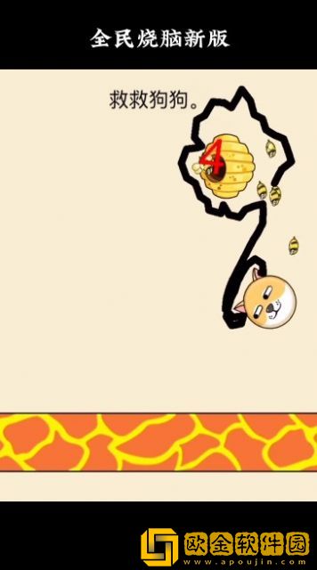 救救狗狗蜜蜂游戏