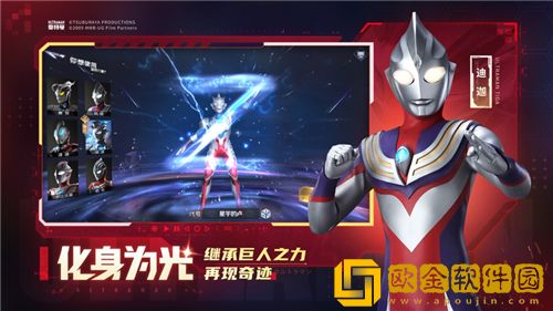 奥特曼集结萌新入门技巧 奥特曼集结新手攻略大全