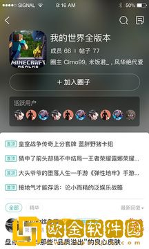 酷酷跑下载手机版