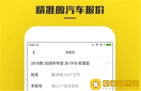 懂车帝如何联系客服 懂车帝联系客服方法