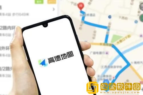 高德地图关闭横屏导航怎么操作 高德地图关闭横屏导航关闭方法