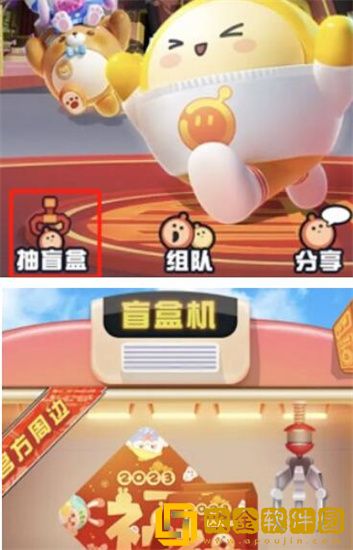 蛋仔派对春联四件套怎么获得 蛋仔派对春联四件套获取方法介绍