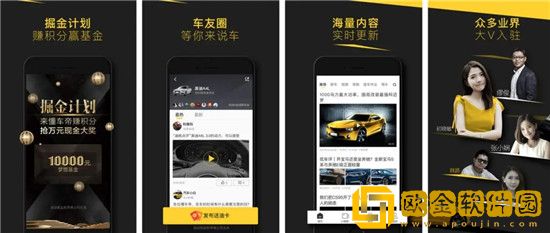 懂车帝如何删除评论 懂车帝删除评论方法