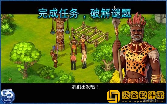 孤岛余生1中文版