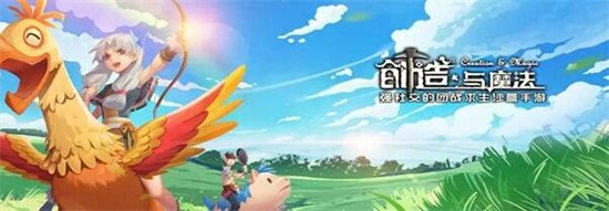 创造与魔法怎么赚金币 创造与魔法差价赚金币介绍