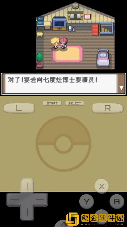 宝可梦白金光随机版