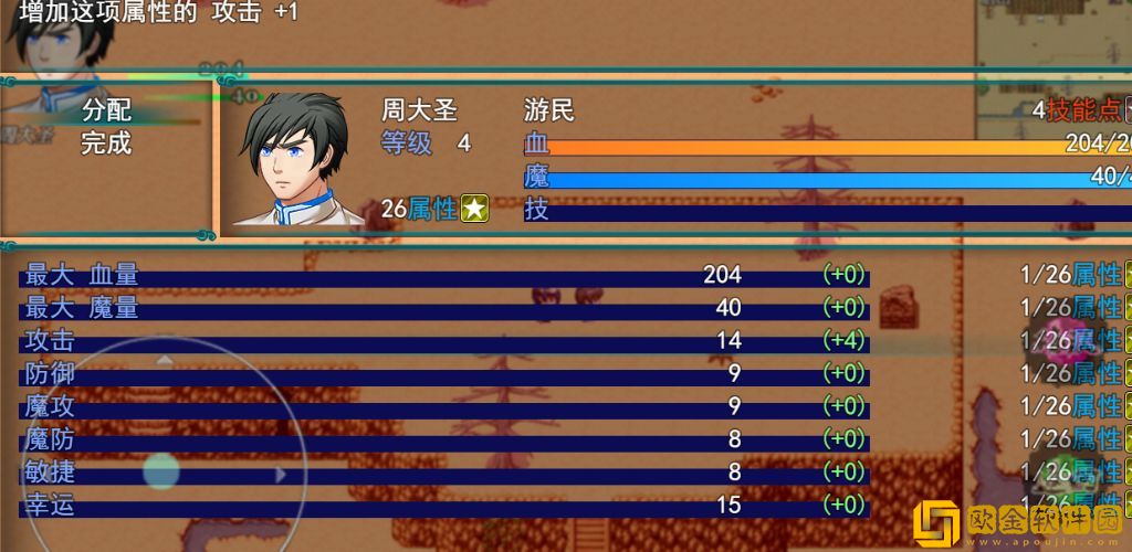 盗墓密探