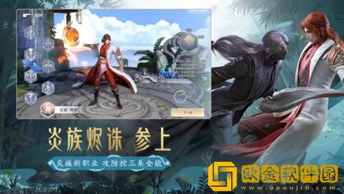 斗破苍穹异火重燃炎族技能怎么搭配 斗破苍穹异火重燃炎族技能搭配攻略