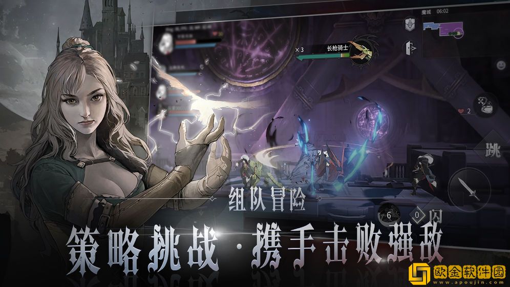 代号C