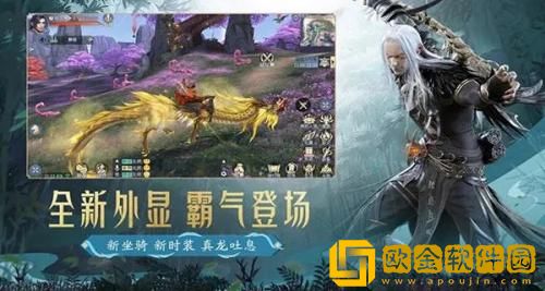 斗破苍穹异火重燃怎么找回以前的号 斗破苍穹异火重燃找回以前的号方法介绍