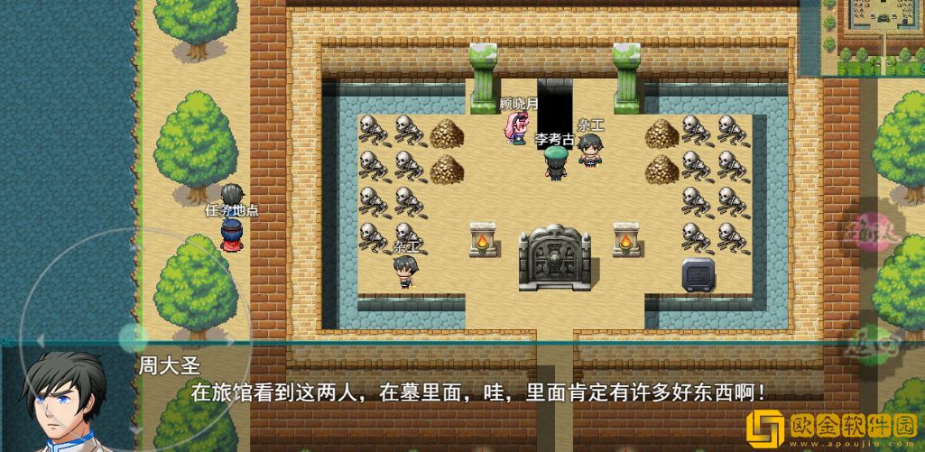 盗墓密探