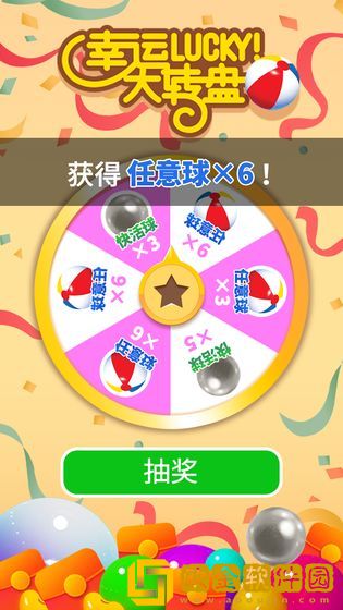 我不是球球
