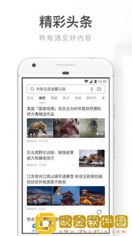uc浏览器手机版