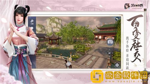 浮生为卿歌怎么改名字 浮生为卿歌改名字方法步骤
