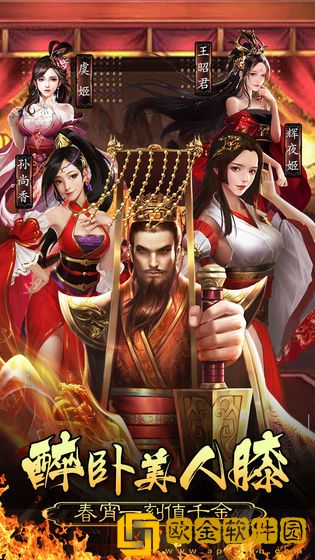 皇帝成长计划