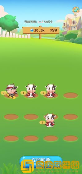 多多养牛