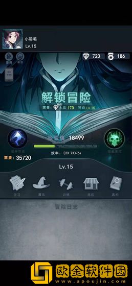诡秘之城