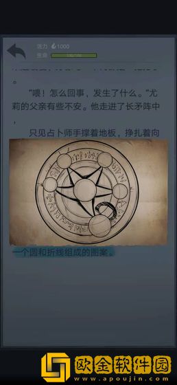 诡秘之城