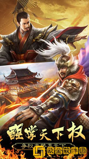 皇帝成长计划