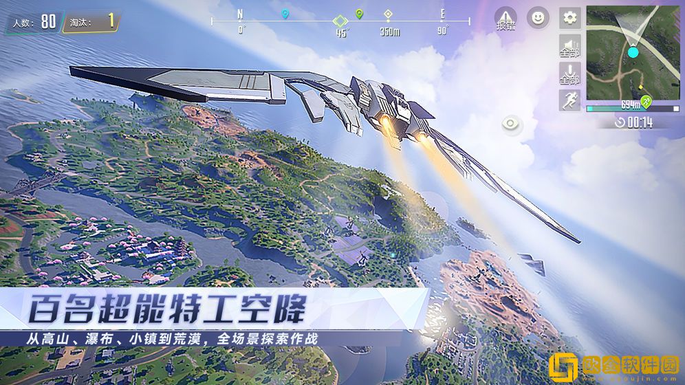 量子特攻手游