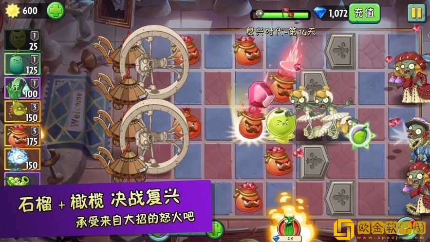 疯狂农场植物僵尸
