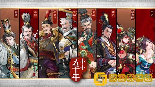小小五千年怎么氪金比较好 小小五千年氪金攻略