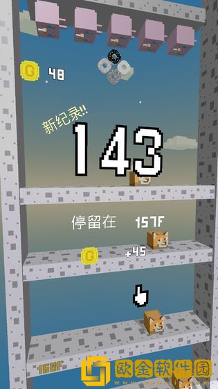二哈下楼记