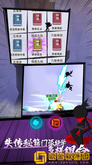 我功夫特牛手游