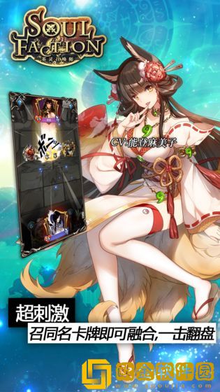 英灵召唤师游戏
