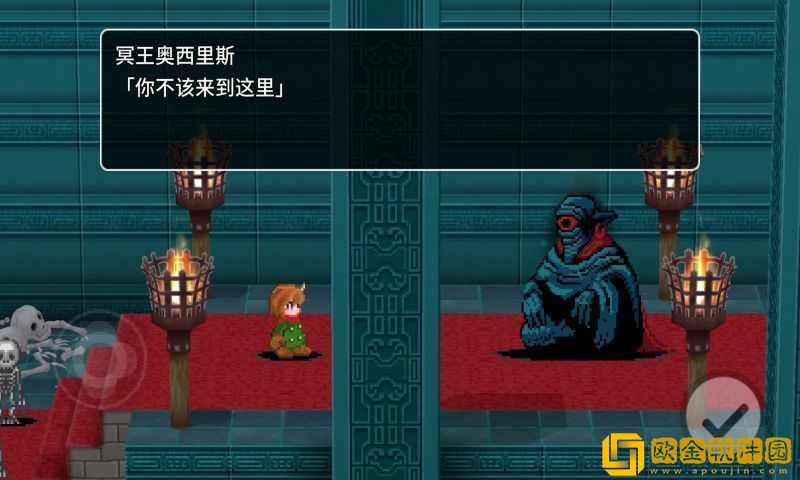 贾法尔漫游记汉化版