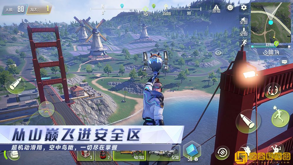 量子特攻手游