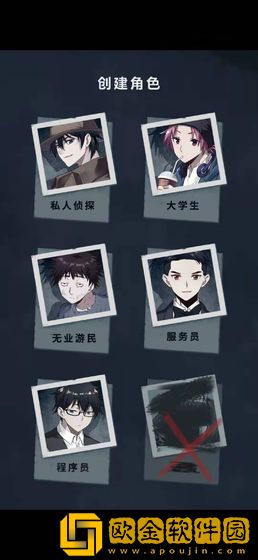 诡秘之城