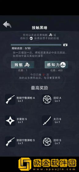 诡秘之城