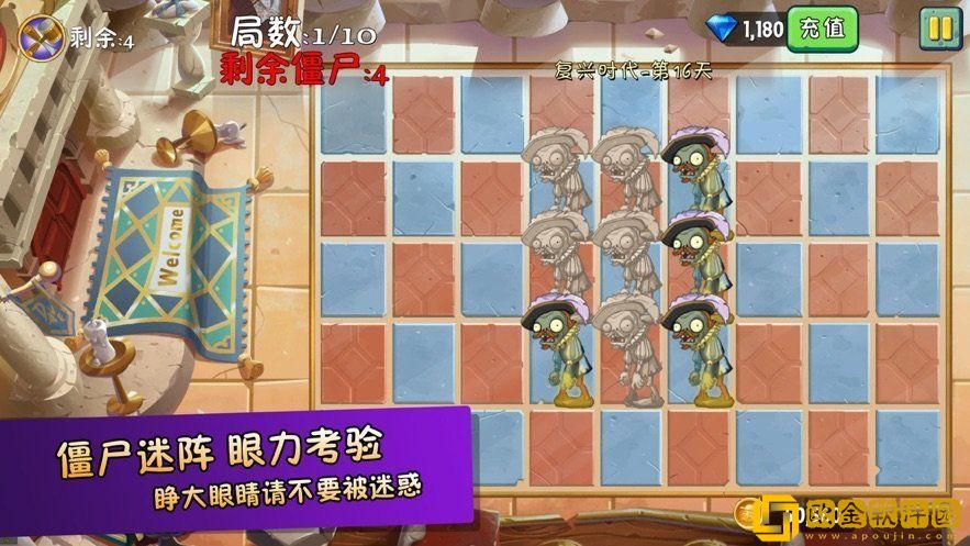 疯狂农场植物僵尸