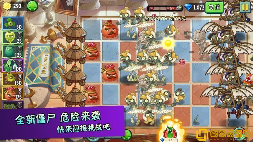 疯狂农场植物僵尸