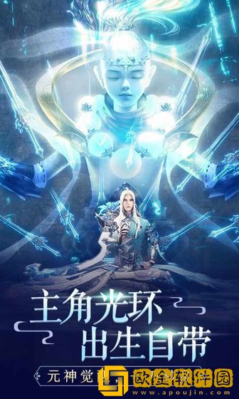 无尽星魂