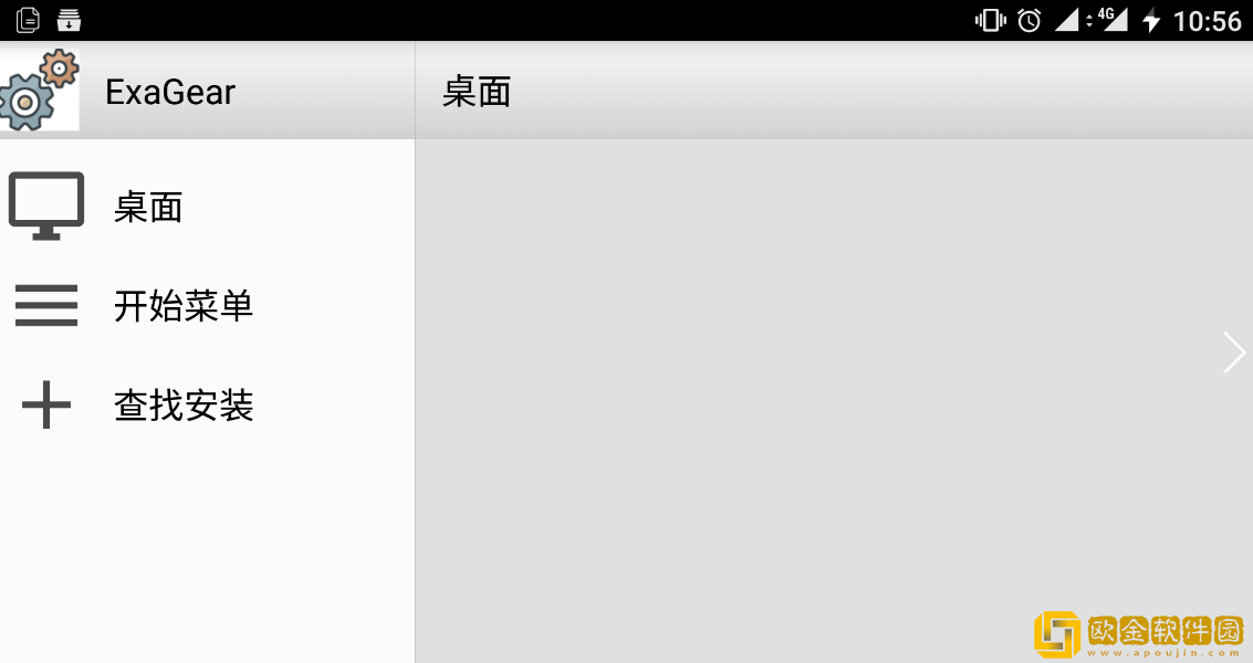 exagear数据包obb