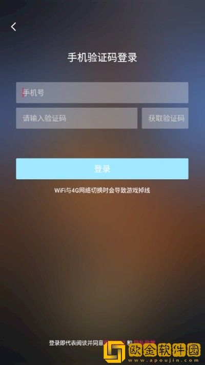 饺子云游戏盒