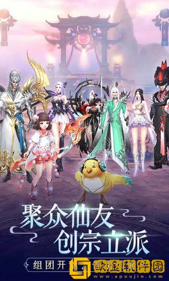 无尽星魂