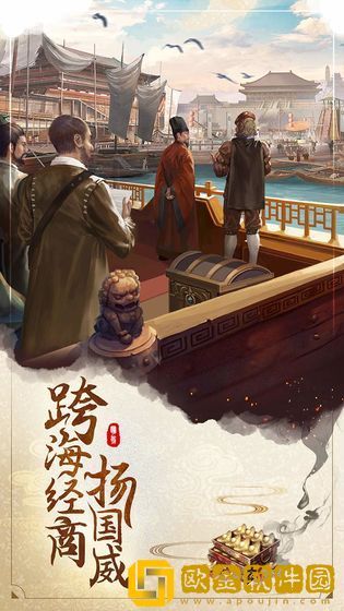 明朝风云