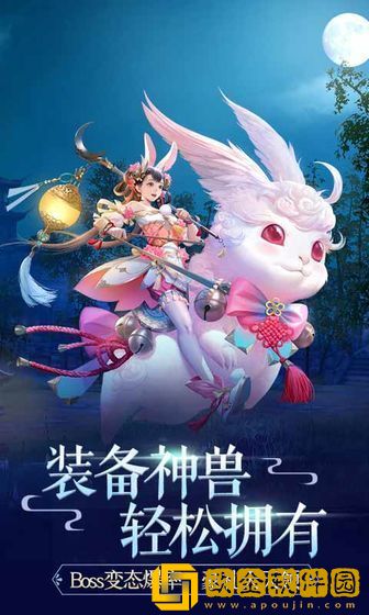 无尽星魂