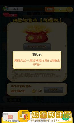 疯狂切菜
