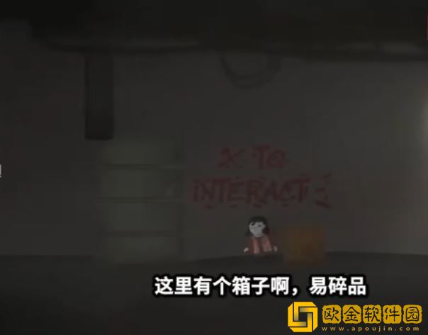 老公被怪物抓走了