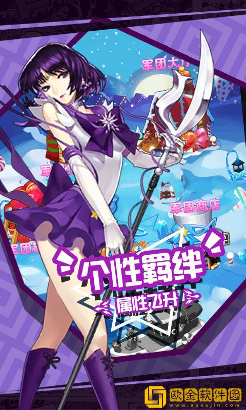 少女特工
