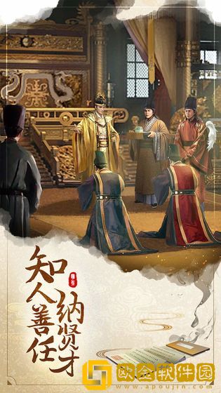 明朝风云