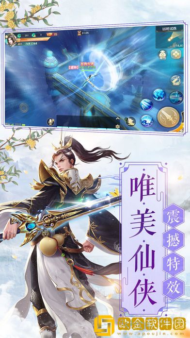 苍灵剑山